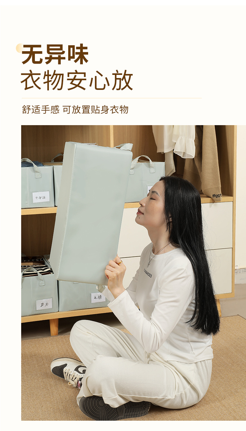 新款贡缎衣服收纳盒家用折叠布艺防尘整理箱裤子收纳筐日用百货详情7