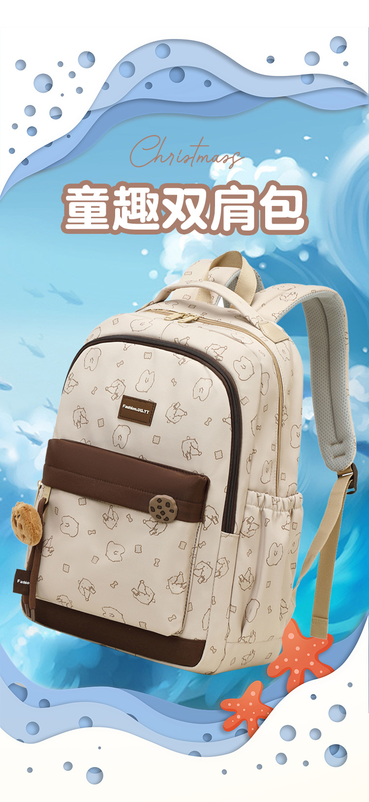 新款简约值耐脏轻便初中生书包大容量高颜值初高中大学生校园书包详情4