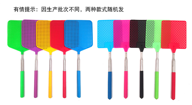 可伸缩塑料苍蝇拍夏季灭蚊拍家居日用加长伸缩不锈钢拍苍蝇蚊子拍详情1
