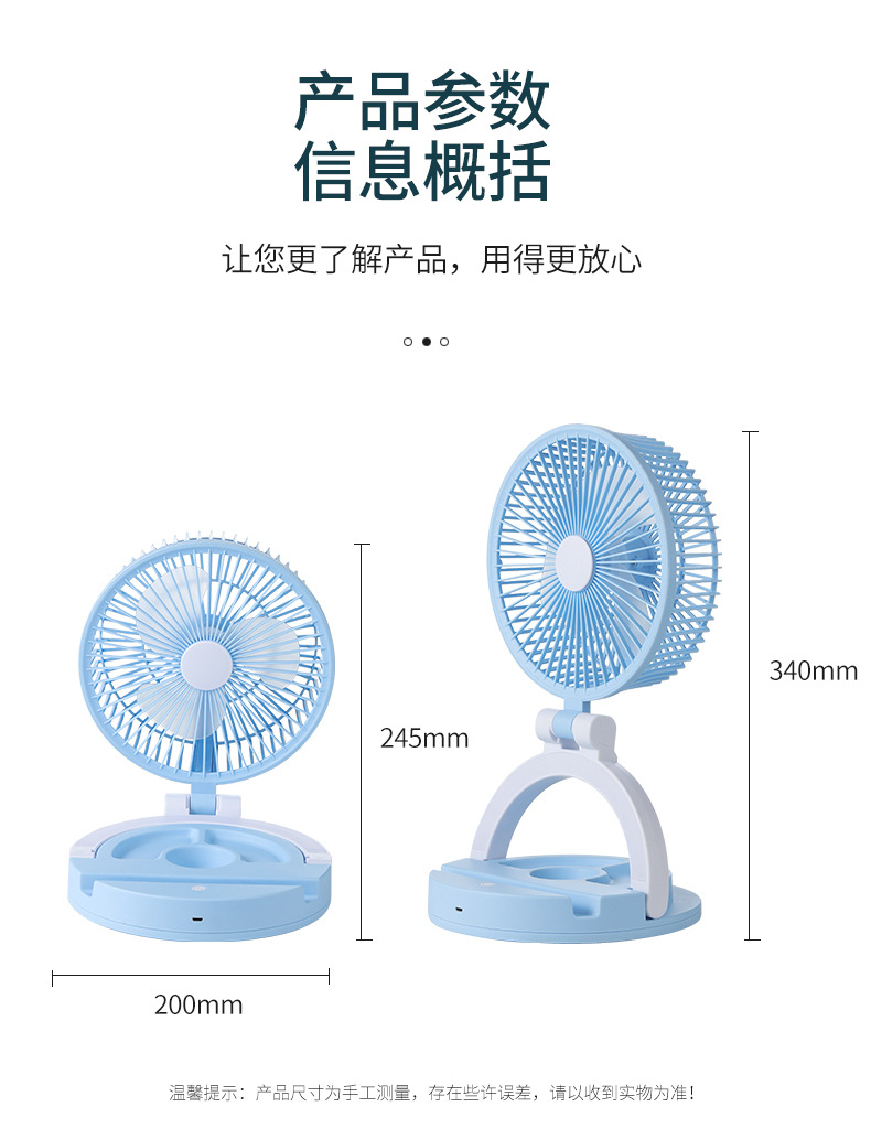 The new desktop folding fan is multi-functional with LED lights, supports a phone stand, usb charging and can be wall-mounted pic 13
