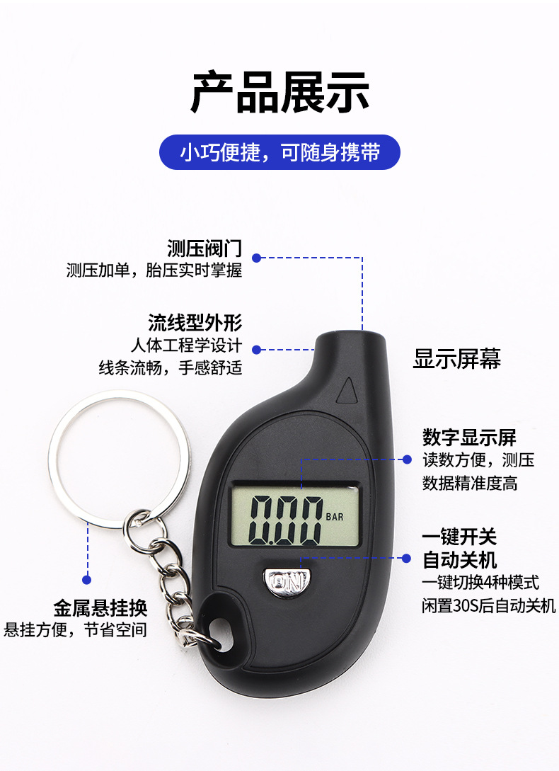 Keychain tire pressure counter display for measuring car tire pressure mini tire pressure gauge pic 2