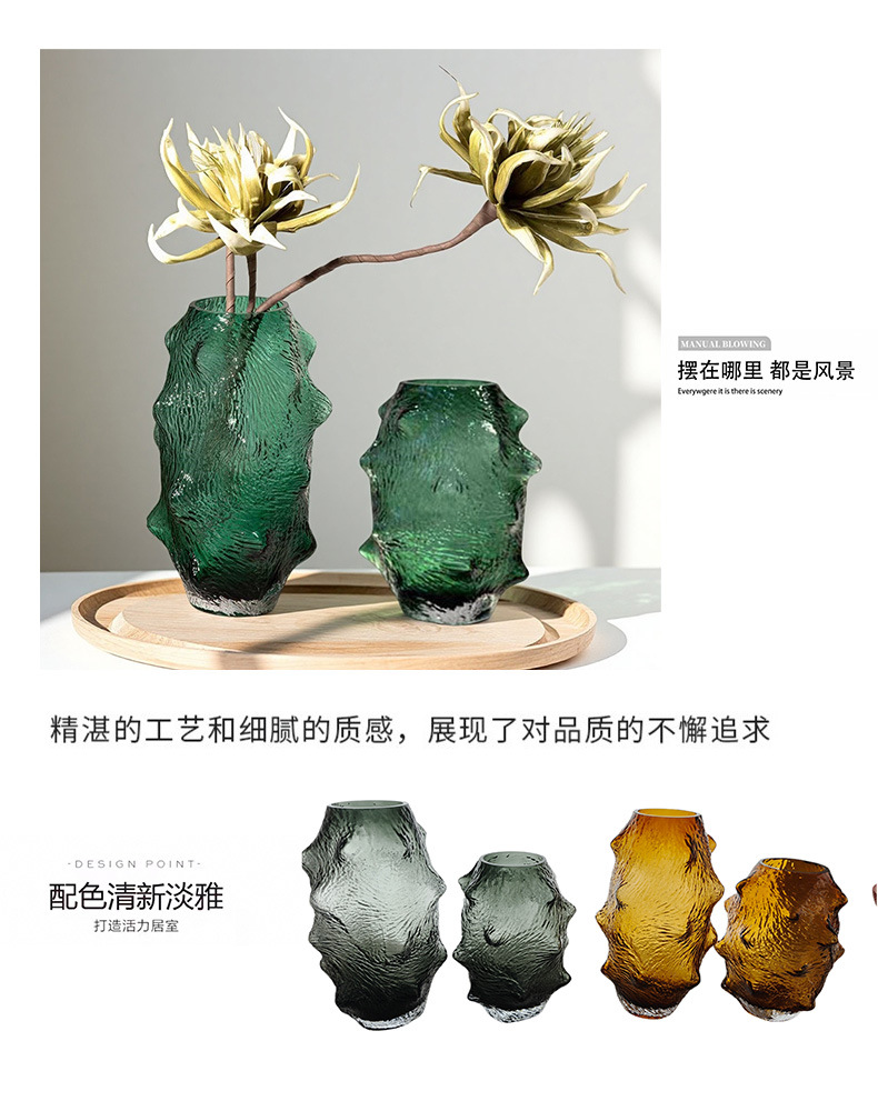 富雅海参玻璃花瓶复古色不规则身形皱纹创意装饰摆件客厅餐桌插花花器详情6