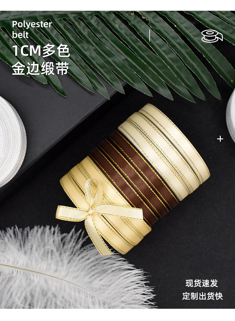 Hanfan gold edge ribbon 1cm wide gift box packaging, handcrafted bow baked decorative ribbon, textile accessories in stock pic 2