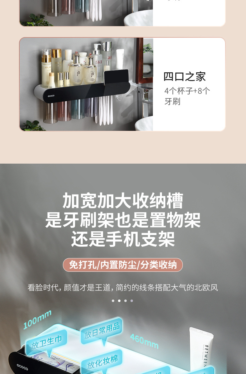 牙刷置物架免打孔带漱口杯刷牙缸挂墙卫生间壁挂式架子家庭套装详情8