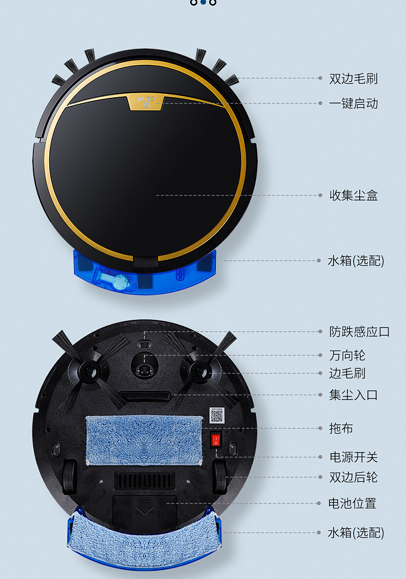 跨境智能家用扫地机器人APP控制吸扫拖三合一带水箱扫地机器人详情13