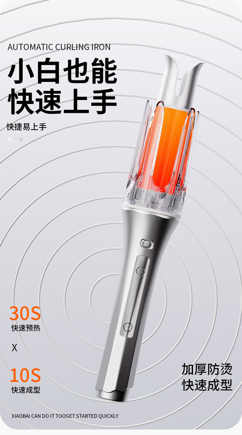 跨境外贸全自动卷发棒懒人法式32mm卷发25mm电动烫发器大卷大波浪详情5