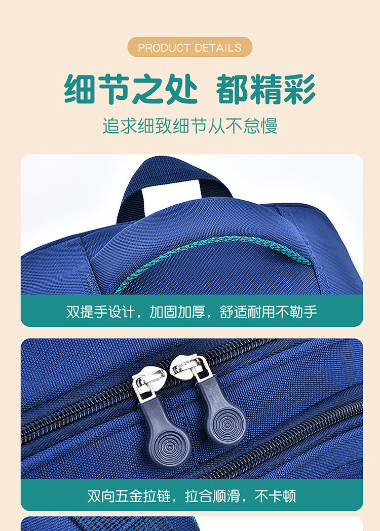 新款库洛米书包大容量涤纶小学生书包儿童背包牛津布学生书包批发详情8