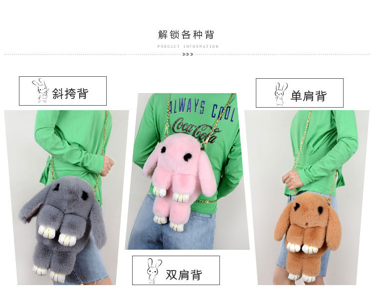 A plush chain rabbit bag for women, a single-shoulder crossbody bag imitating rex rabbit fur, a plush single-shoulder bag pic 8