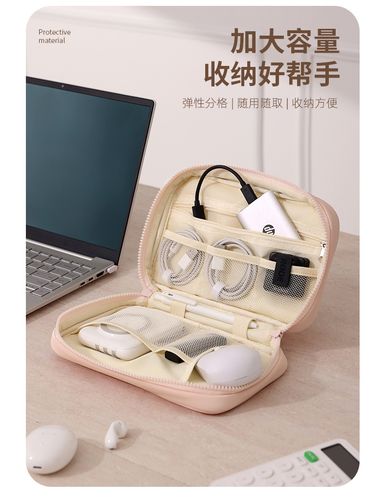 旅行数据线收纳包便携出行充电宝数码包大容量分区收纳包化妆包详情7