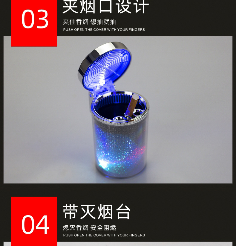 车载烟灰缸汽车出风口悬挂式烟灰缸七彩发光车内饰氛围灯厂家批发详情4