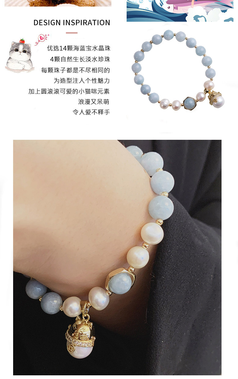 海蓝宝珍珠招财猫手链_06.jpg
