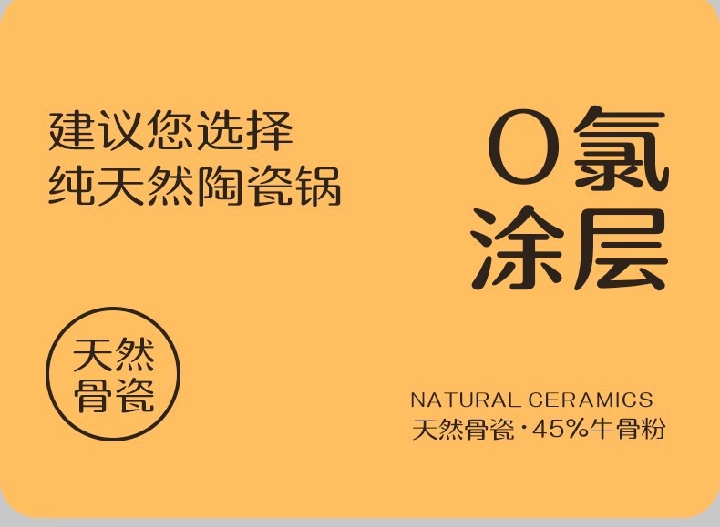 爆款家用陶瓷奶锅多功能家用宝宝辅食小奶锅不挑炉灶牛奶锅泡面锅详情2