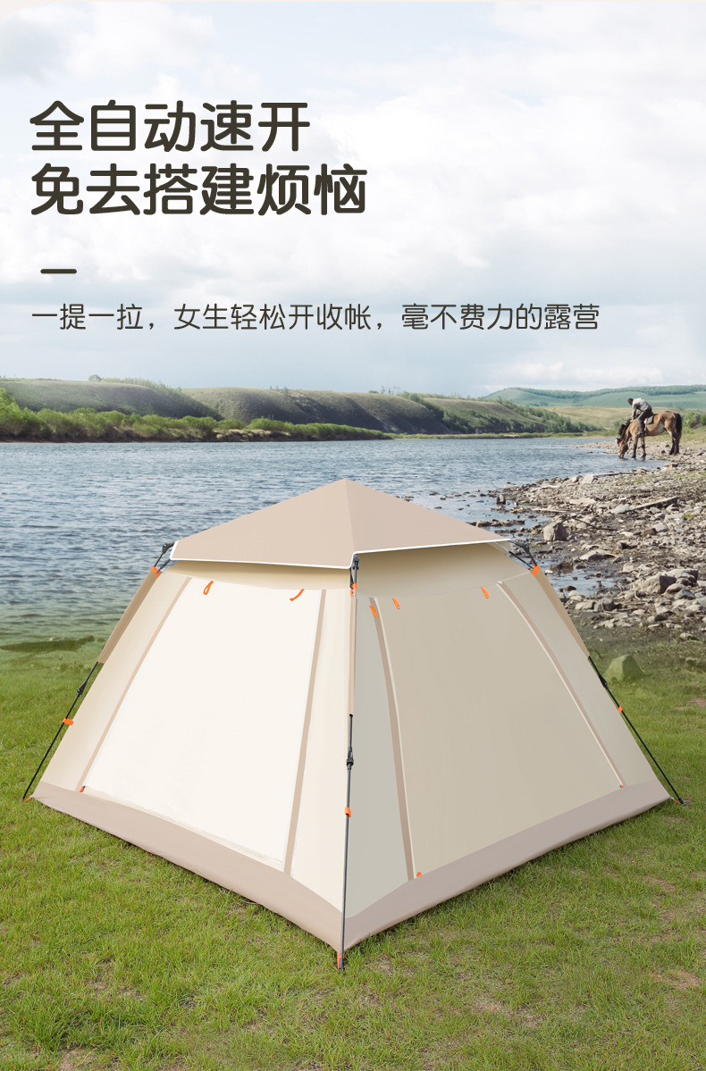 Outdoor fully automatic thickened quick-opening windproof and rainproof park tent, portable foldable tent for outdoor camping, sun protection pic 9