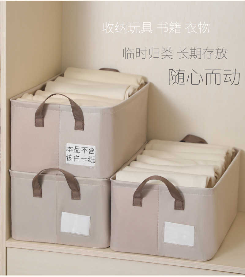The new Huadani Morandi color clothing storage basket is a bestseller by the organizer. It is a household fabric storage box pic 2