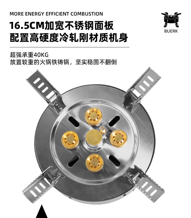 便携式户外五星猛火煤气卡式炉野炊火锅炉头野外防风燃气灶具批发详情7