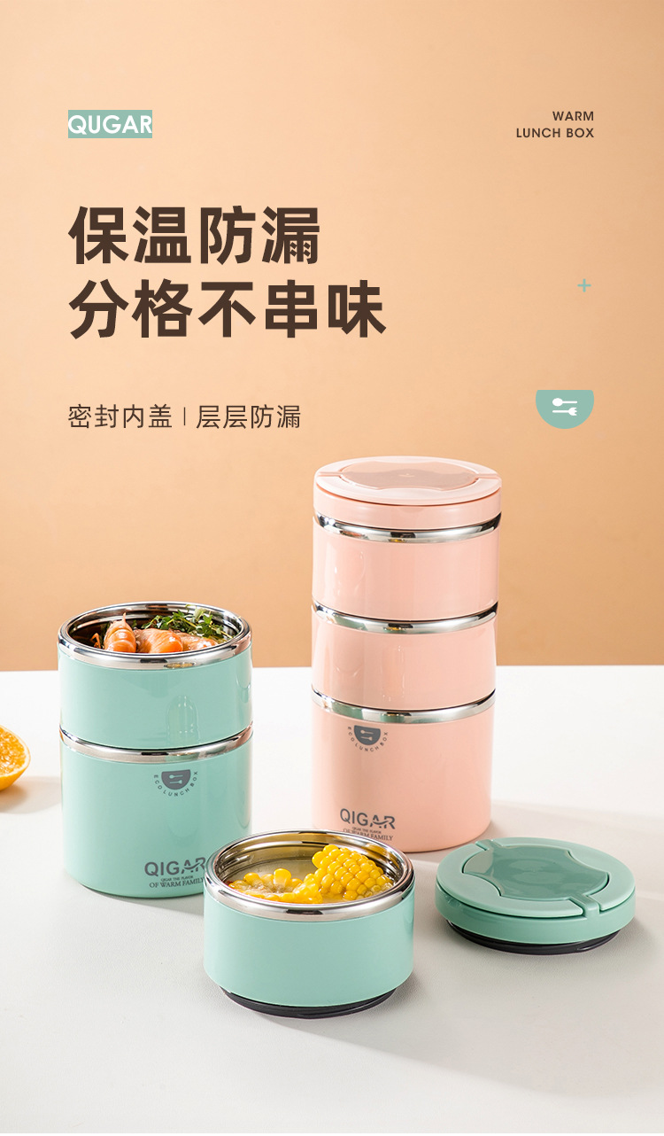 饭盒1_01.jpg