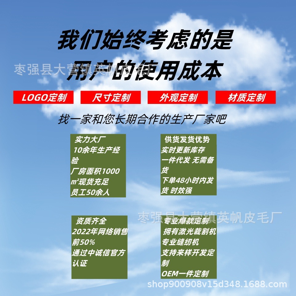 仿獭兔毛钥匙扣毛绒挂件小饰品毛绒小煤球包包挂件汽车挂饰钥匙链详情2