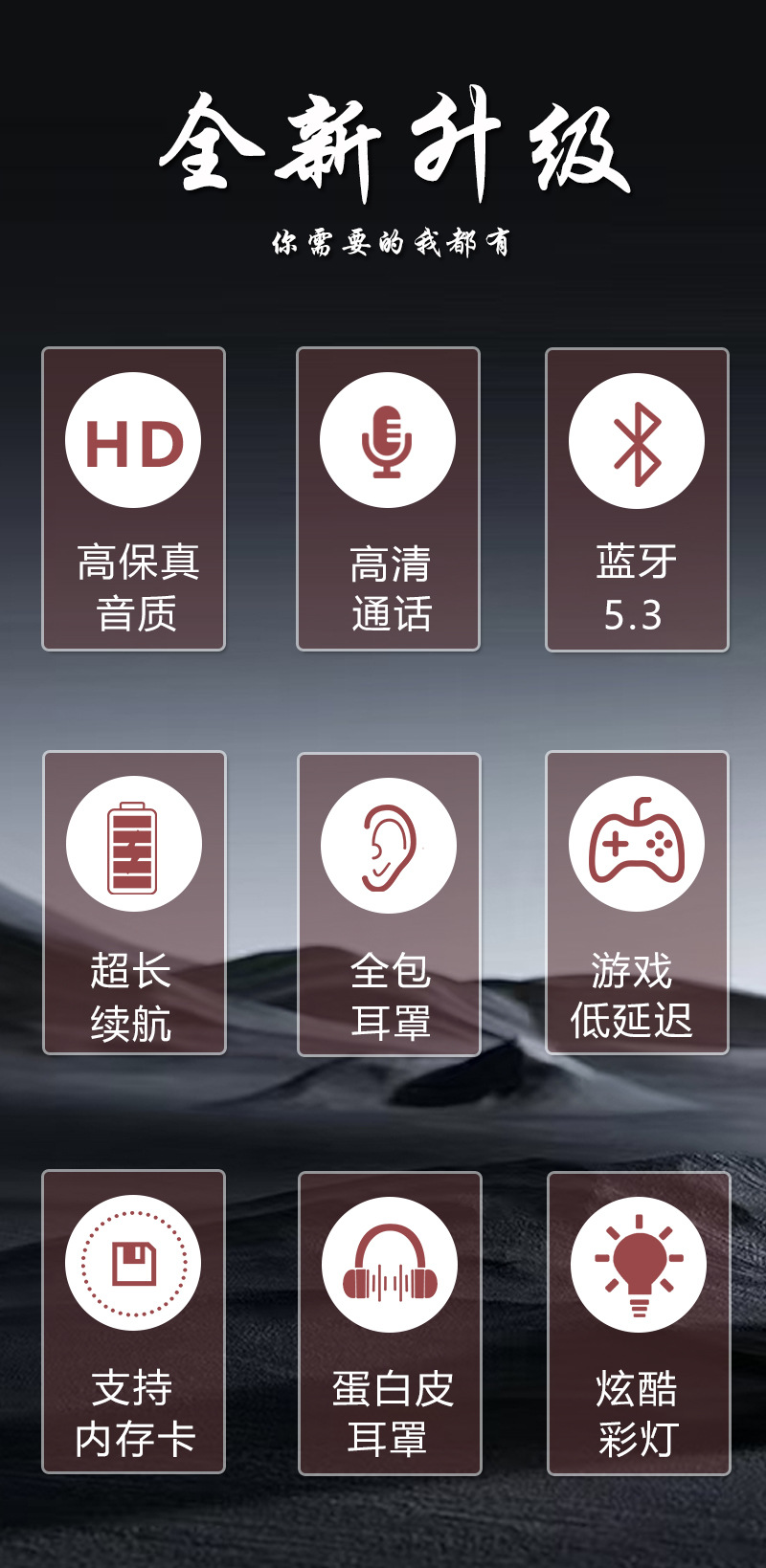跨境爆款涂鸦无线头戴式耳机重低音蓝牙5.4音乐手机通用电商耳麦详情3