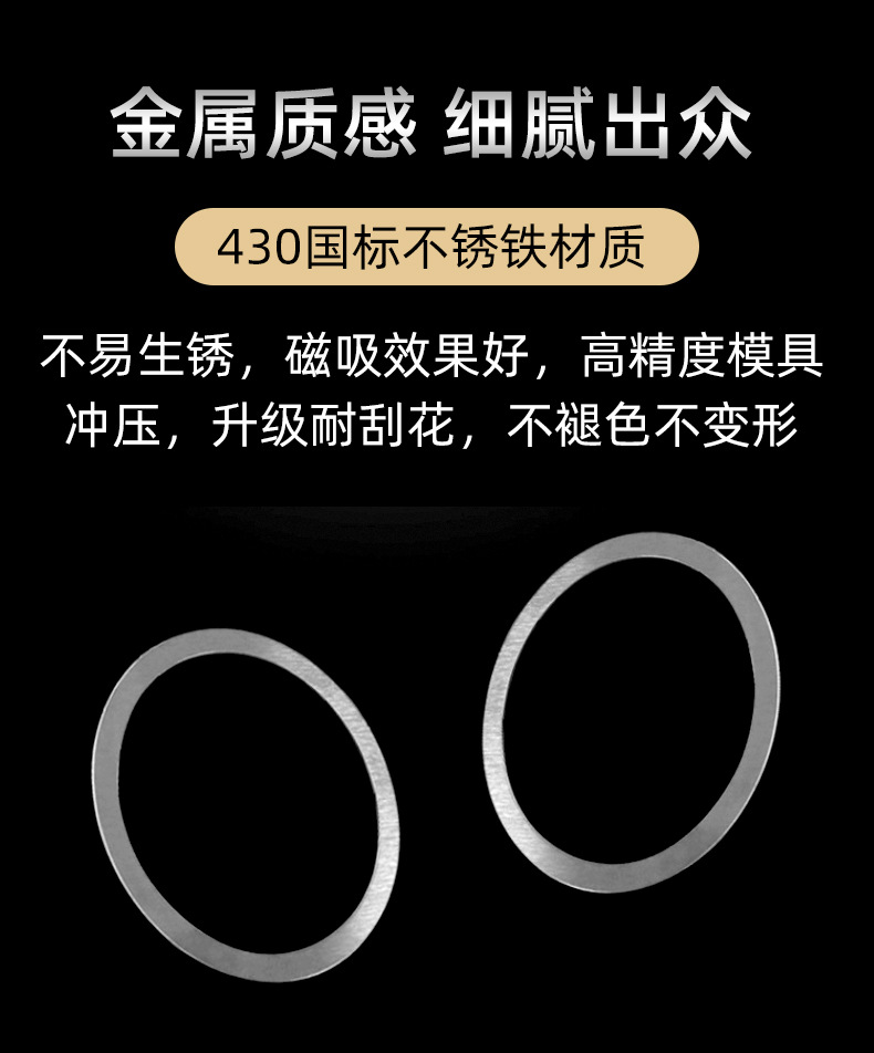 Magsafe wireless charging magnetic sheet back-mounted car phone stand ultra-thin magnetic attraction magnetic ring accessory pic 6