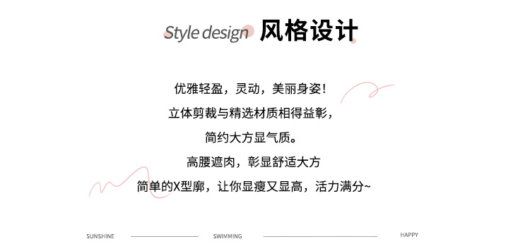 连体泳衣女士大码加肥保守180斤遮肉显瘦中老年妈妈温泉度假泳装-1012350详情12