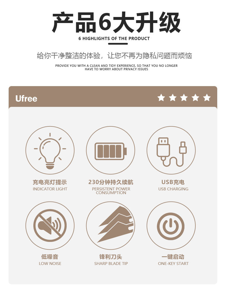 Ufree跨境电动理发器发廊专业男士雕刻剪无刷油头高速电推剪理发理发器电推子电推子理发剪剃须刀理发套装详情7