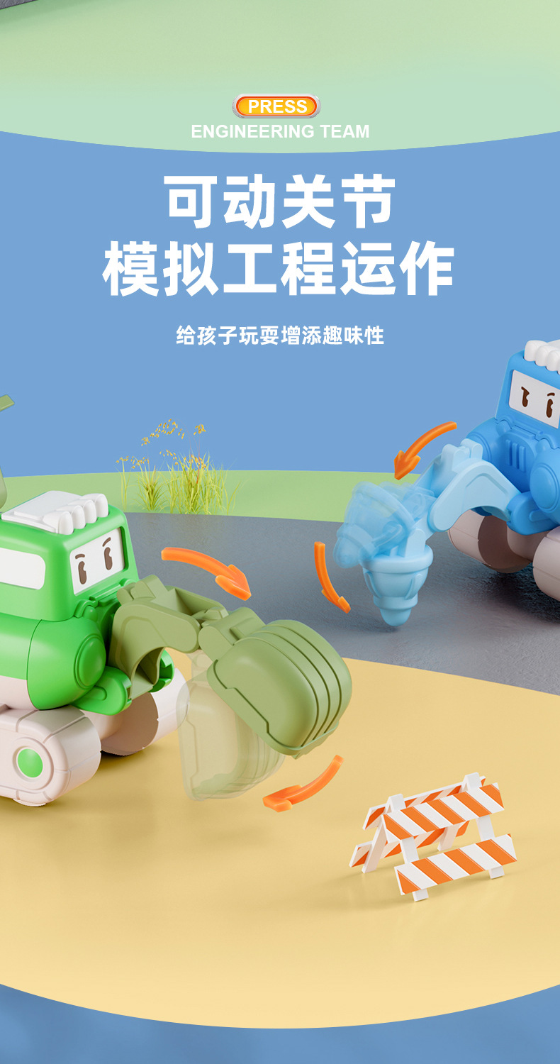 跨境儿童按压惯性回力车萌趣工程车挖掘机模型套装男孩玩具车批发详情4