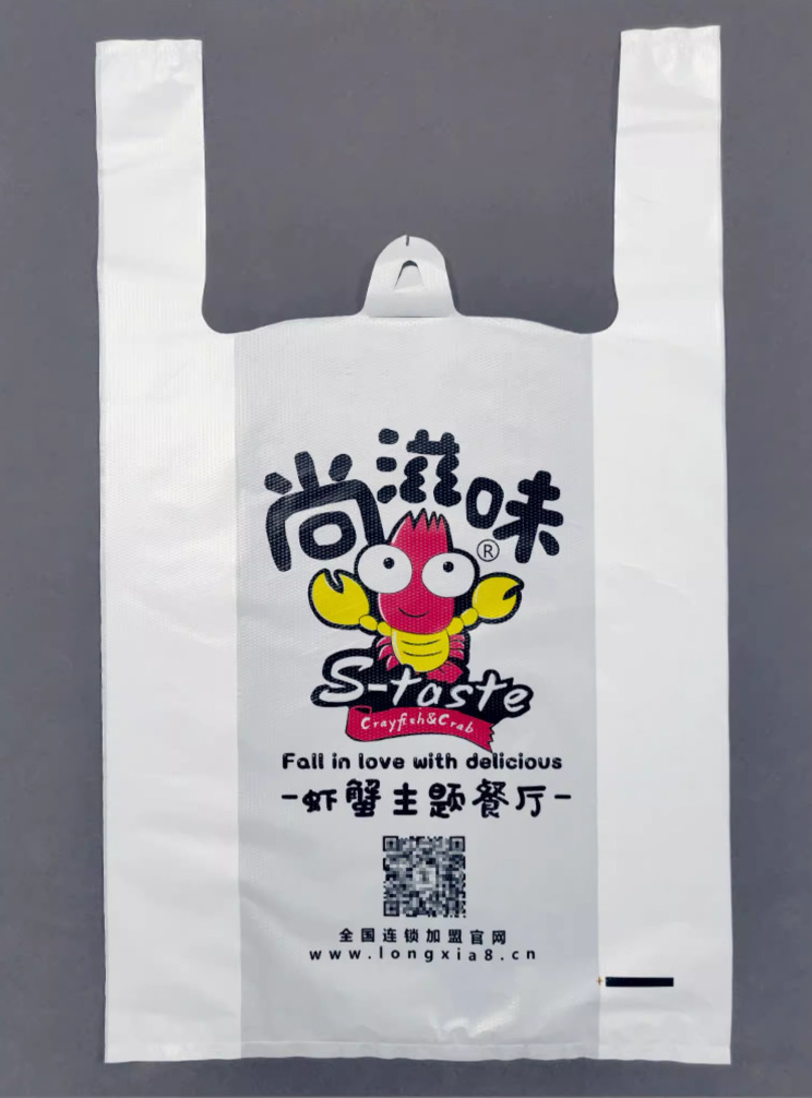 塑料袋定制logo打包袋外卖背心手提方便袋零食便利店超市购物袋子详情14