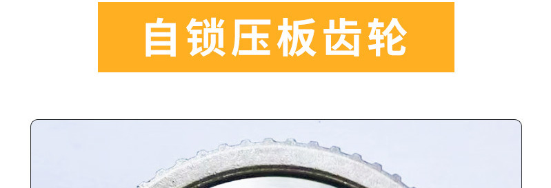 角磨机M14自锁压板125/150/180/230磨光机压板自锁夹板下压板配件详情5
