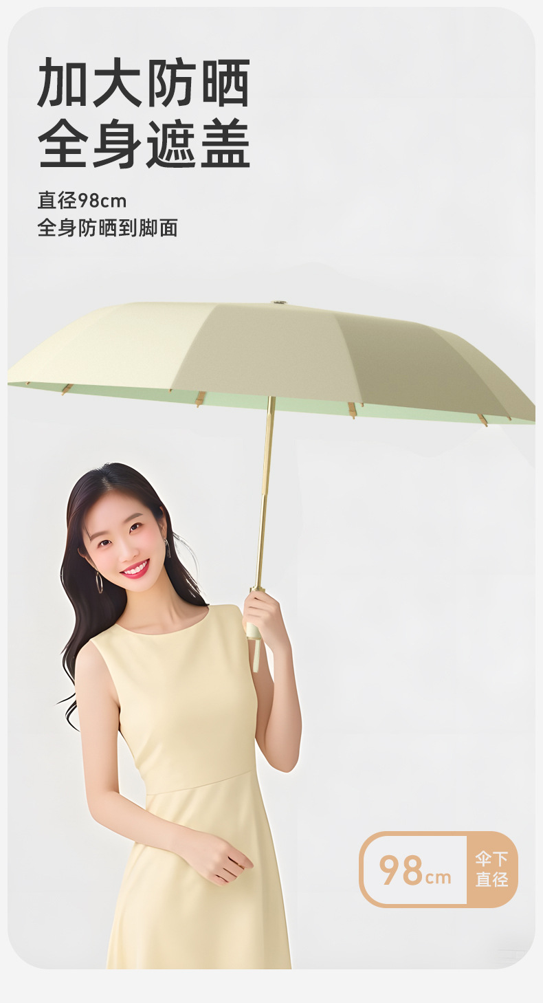 23-inch golden umbrella frame, three-fold fully automatic umbrella for women, macaron-colored umbrella, color glue layer, sun protection and shade umbrella pic 5