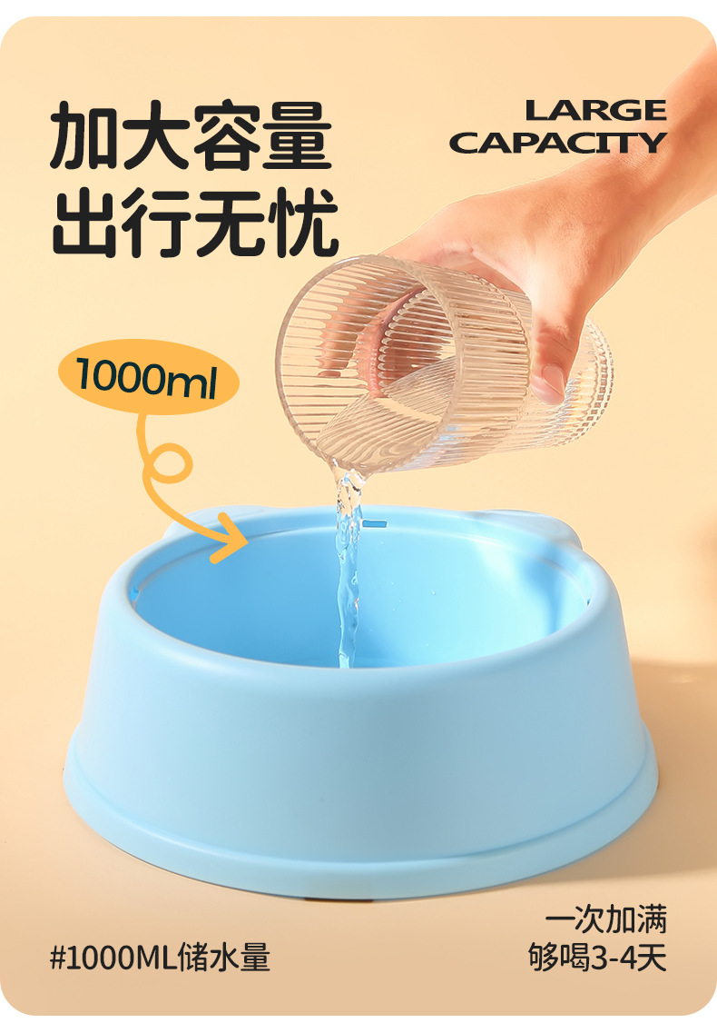Rongka Pet Cross-border Pet Floating Bowl Dog Non-wet Mouth Floating Bowl Anti-Choking and Anti-Knocking Pet Bowl Cat Water Dispenser Cross-border New style pic 6