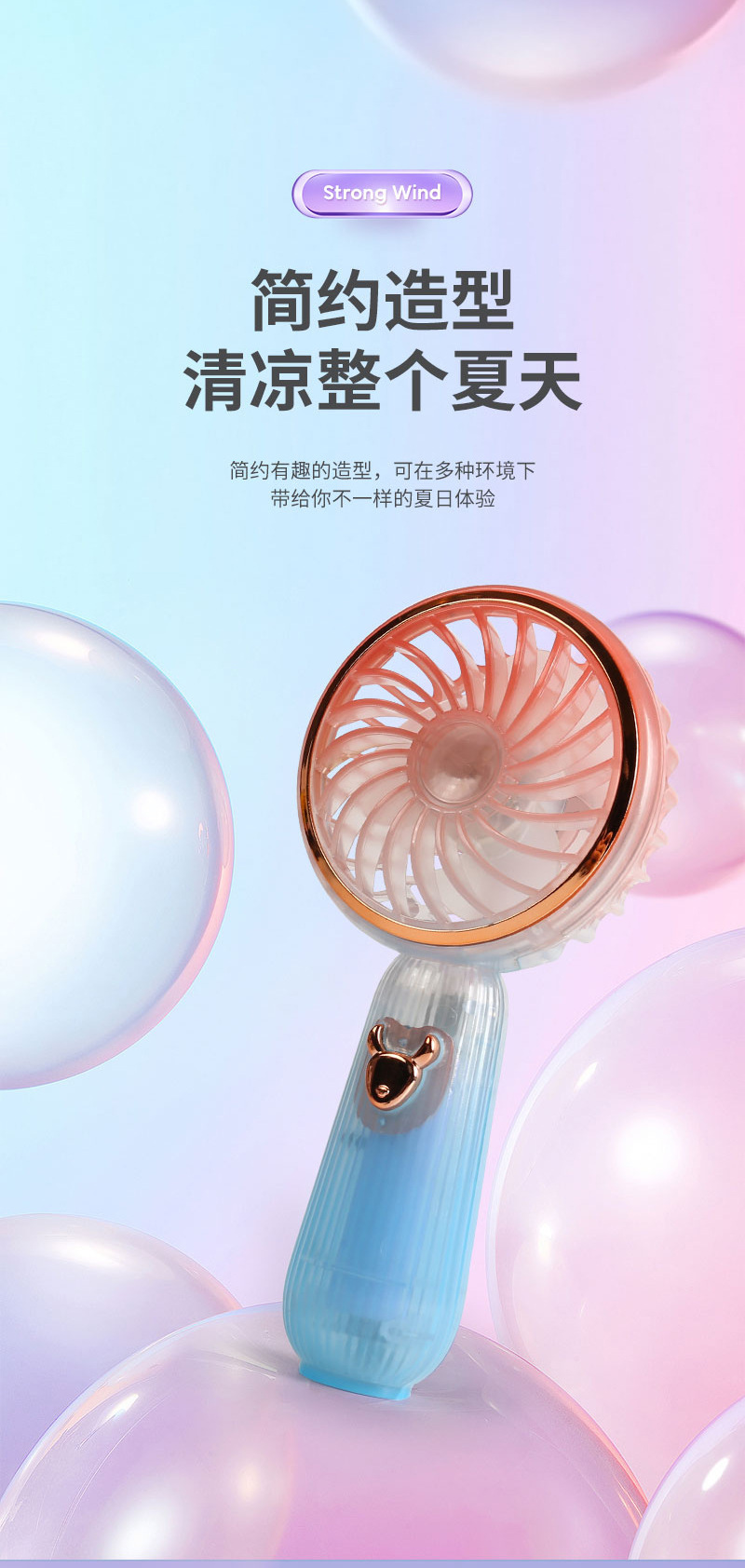 彩色透明渐变手持小风扇USB充电风扇学生便携桌面风扇跨境东南亚详情3