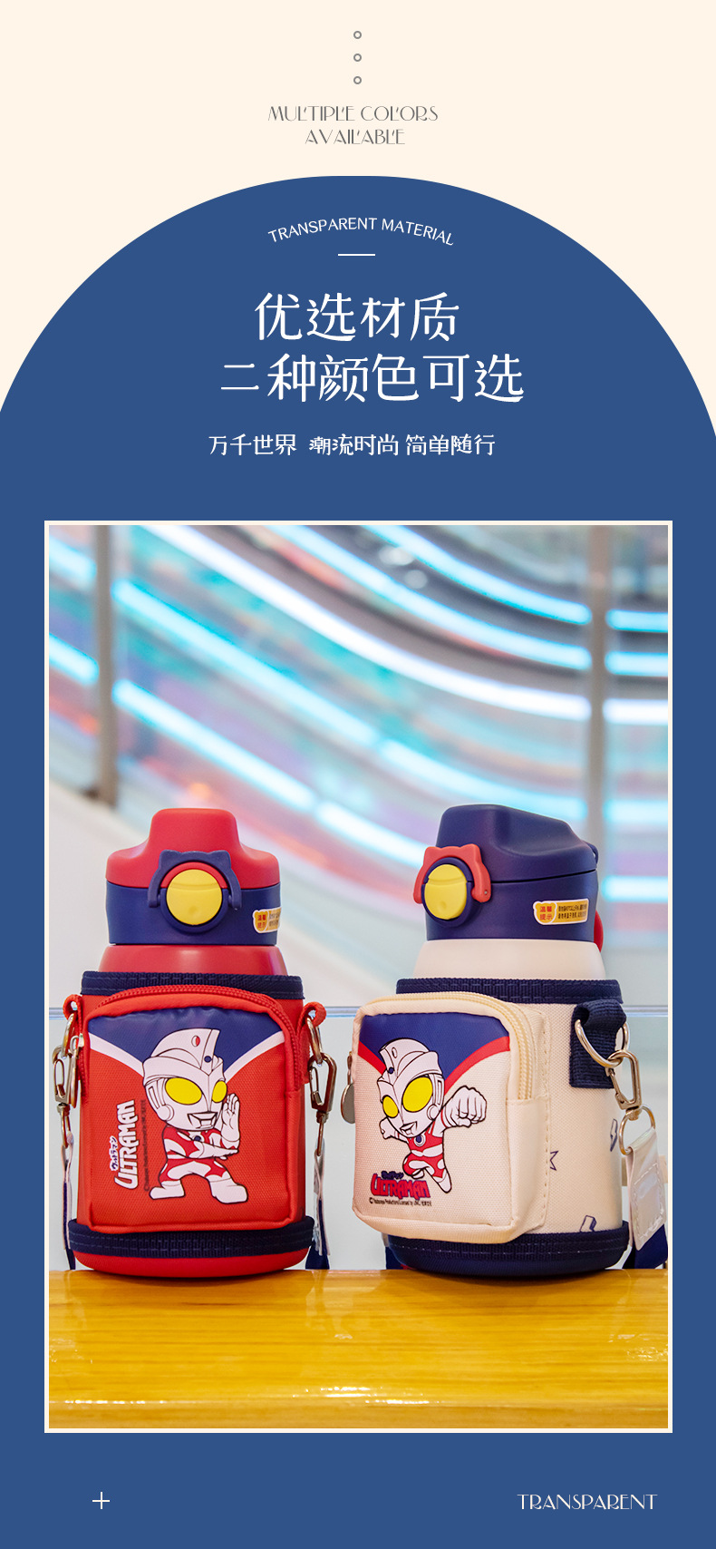 奥特曼儿童保温杯316不锈钢水杯上学卡通壶幼儿园男孩杯子吸管杯详情40