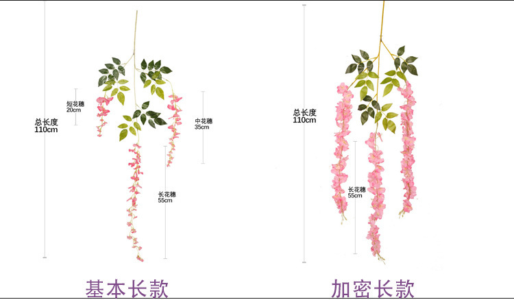 仿真垂吊紫藤花网红婚庆长廊吊顶装饰加密豆花花串假花藤条树枝详情33