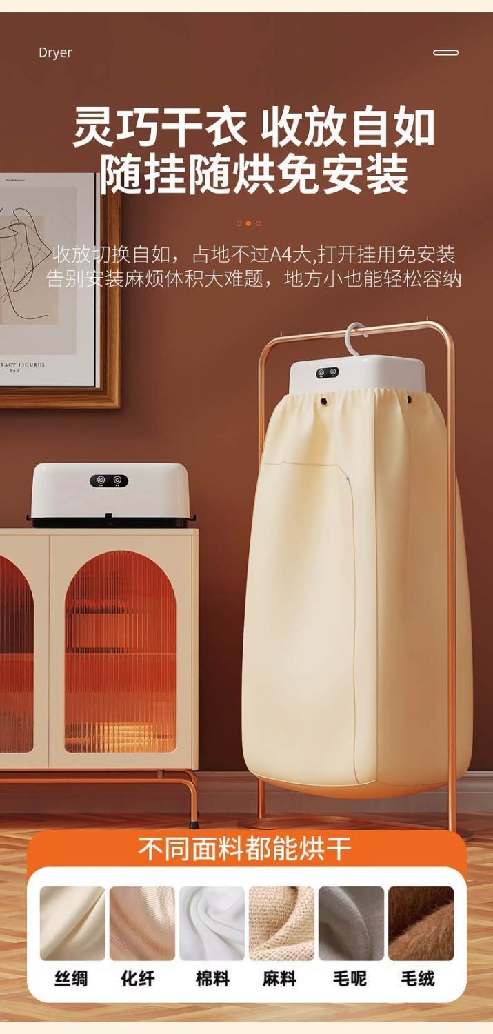 Cross-border foreign trade intelligent dryer, portable dryer, automatic air drying, foldable household small dormitory clothes dryer P52 pic 5
