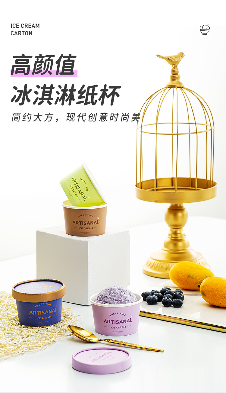 Thickened disposable ice cream paper cups with LIDS, ice cream cups with stir-fried yogurt packaging boxes, custom-made paper bowls for commercial use, customizable pic 3