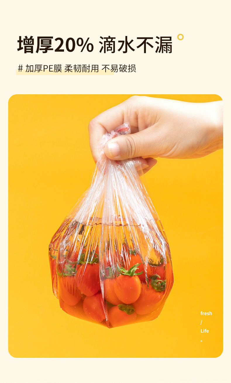 Disposable tear-free colored cling film cover, household food-grade pe cling film cover, bowl cover, leftover food elastic bowl cover pic 3