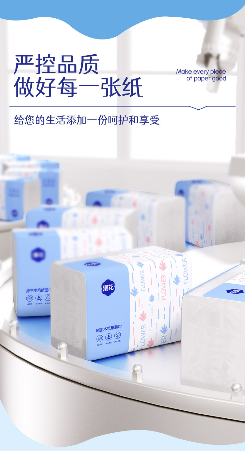 Manhua 400 sheets of tissues, a whole box batch of small packs of napkins, cost-effective home packs of sanitary facial tissues and baby tissues pic 4