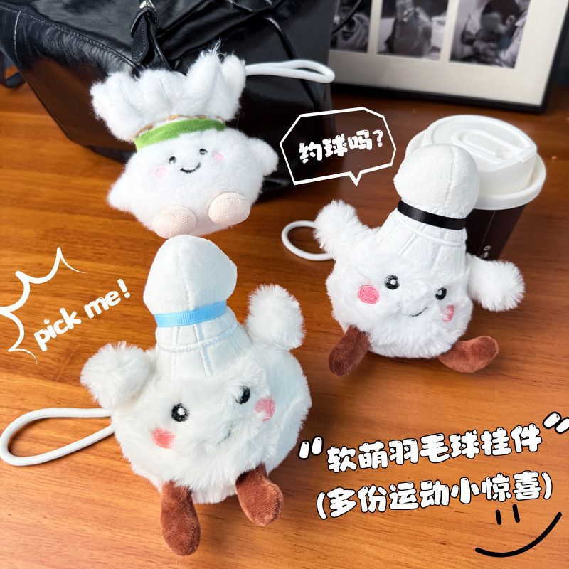 Soft and cute badminton plush schoolbag pendants, dolls, toys, mobile phones, small figurines, keychains, claw machines, doll wholesale pic 7