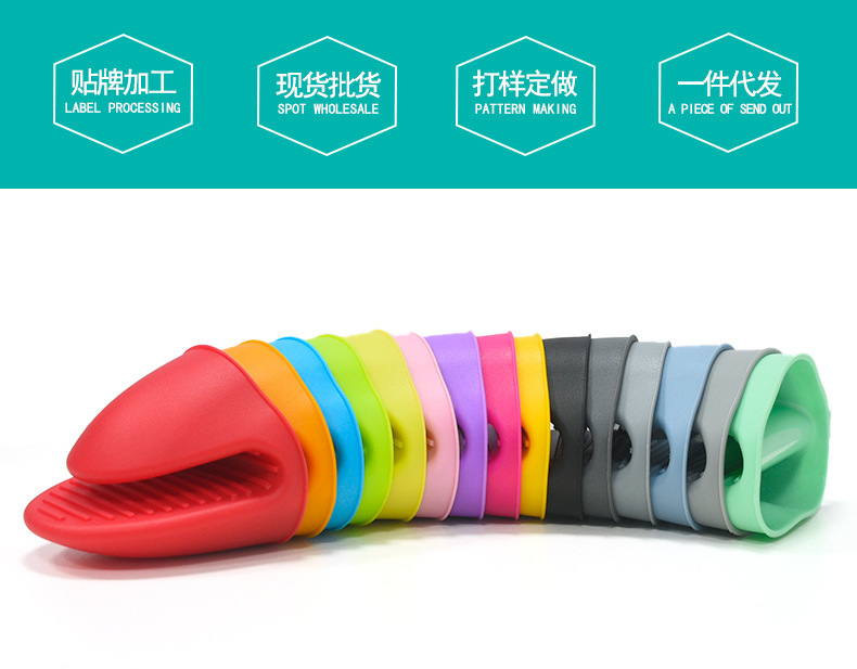 【持嘉】43g加厚款硅胶手夹北欧色微波炉烤箱耐高温抓盘夹隔热详情2