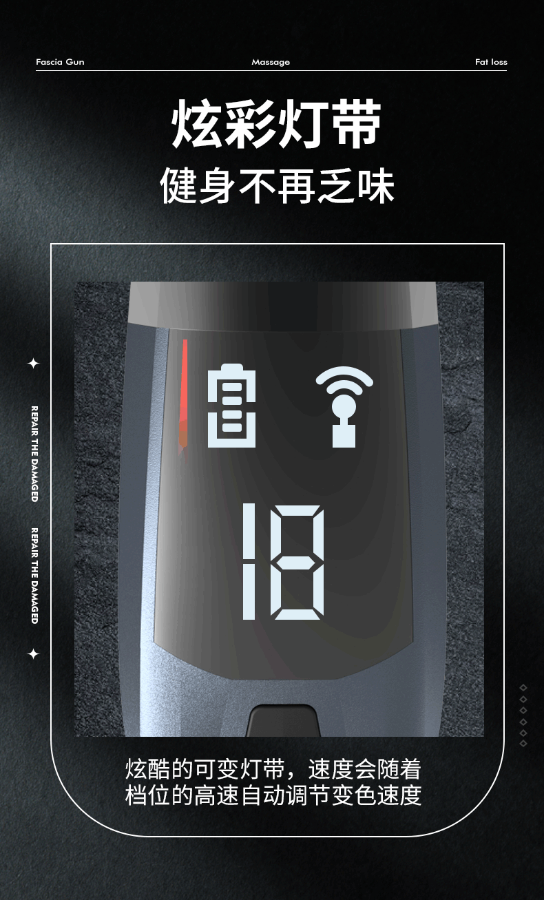 跨境亚分体拉带筋膜枪 多功能可拆卸手柄振动带按摩肌肉健身按摩详情7