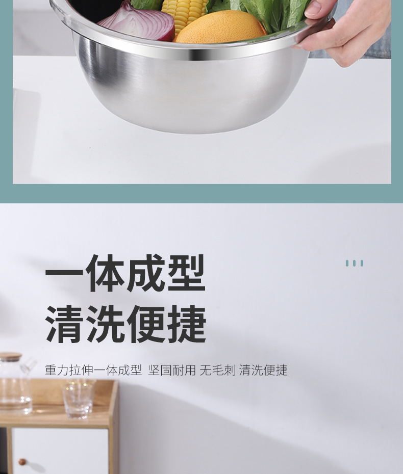特厚加深不锈钢盆厨房料理洗菜洗脸和面无磁欧式盆多用小碗洗米筛详情11