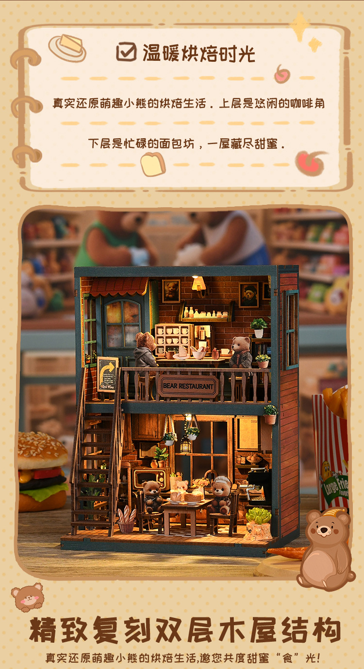 New Teddy Bear Dining Bar diy house bookstand 3d stereoscopic handcrafted assembly bookstand miniature scene model house toy pic 3