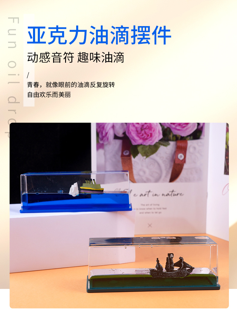 Cruise ship fluid figurine, Titanic Black Pearl cruise ship fluid drift Cruise ship Never capsize desktop figurine pic 1