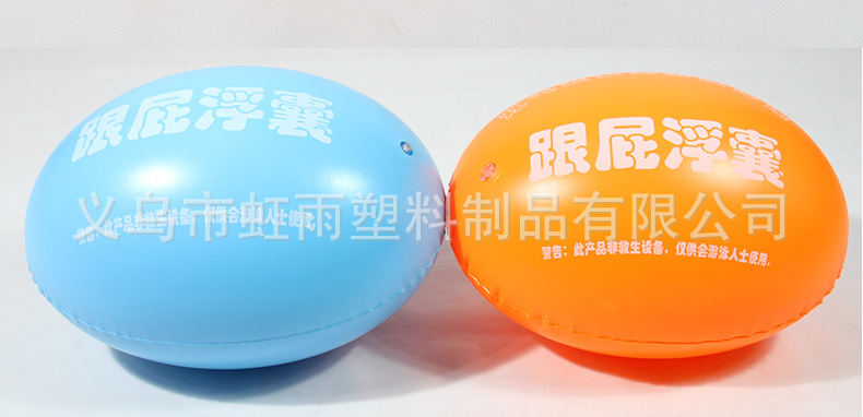 批发加厚特大跟屁浮囊充气户外游泳球双气囊背漂防溺水浮漂跟屁虫详情22