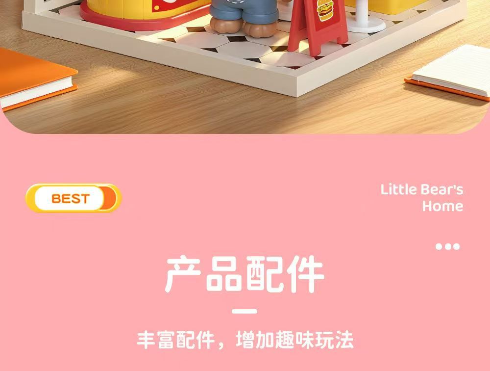趣味DIY微景3D立体拼装仿真灯光卧室书房模型儿童玩具过家家餐厨具玩具详情11