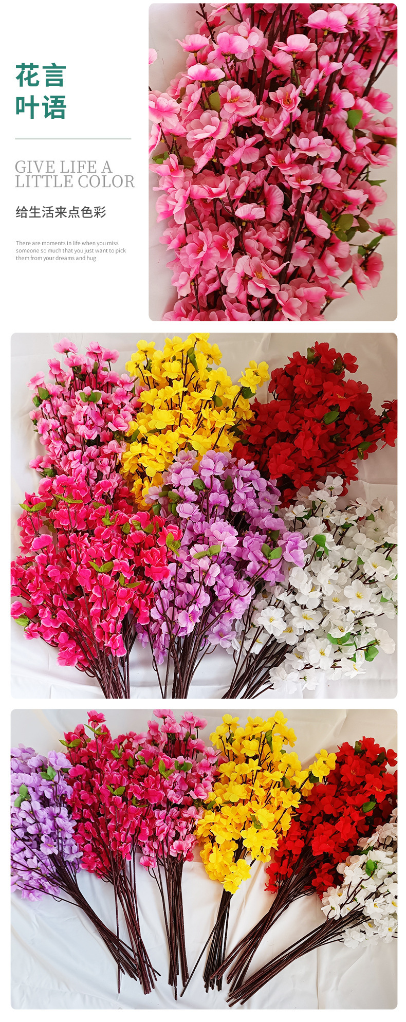 仿真桃花枝假梅花樱花枝客厅装饰绢花婚庆假花塑料花工程专用干花详情13