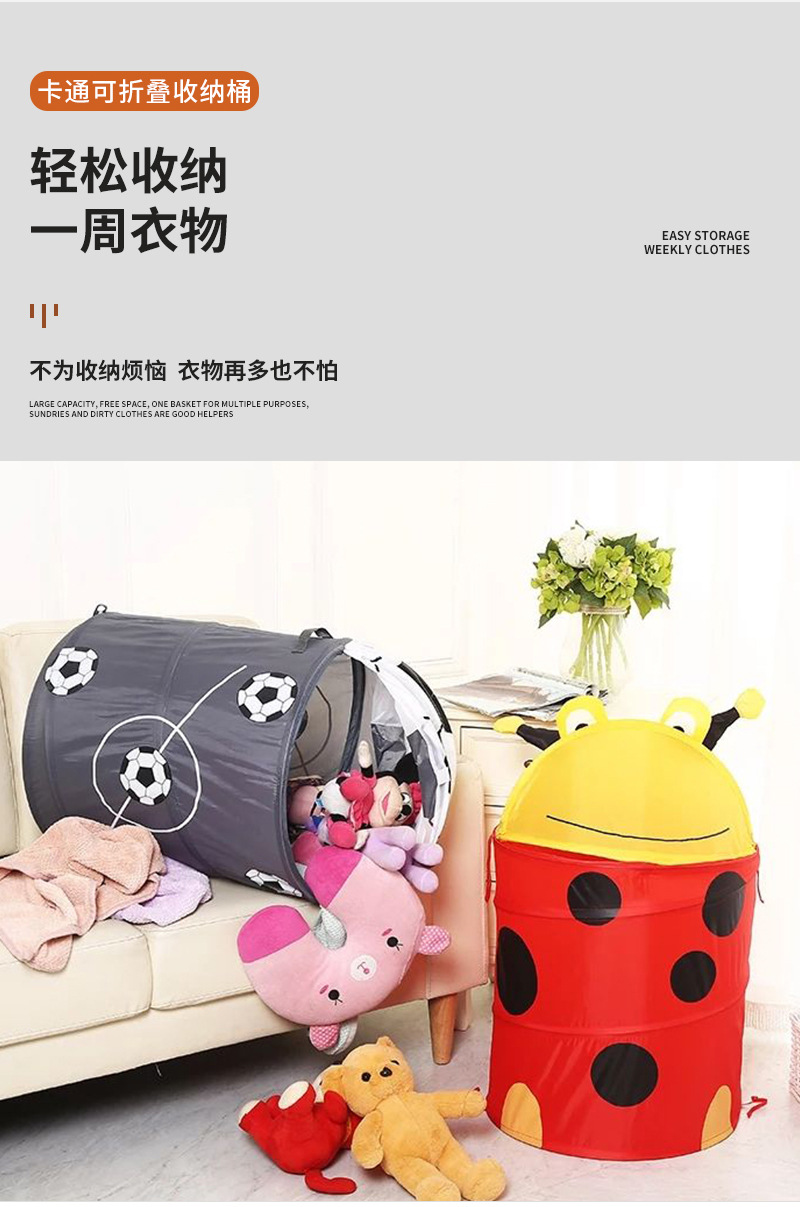卡通动物脏衣服收纳筐折叠收纳篮玩具脏衣篮带盖洗衣篮款折叠篓收纳桶详情5
