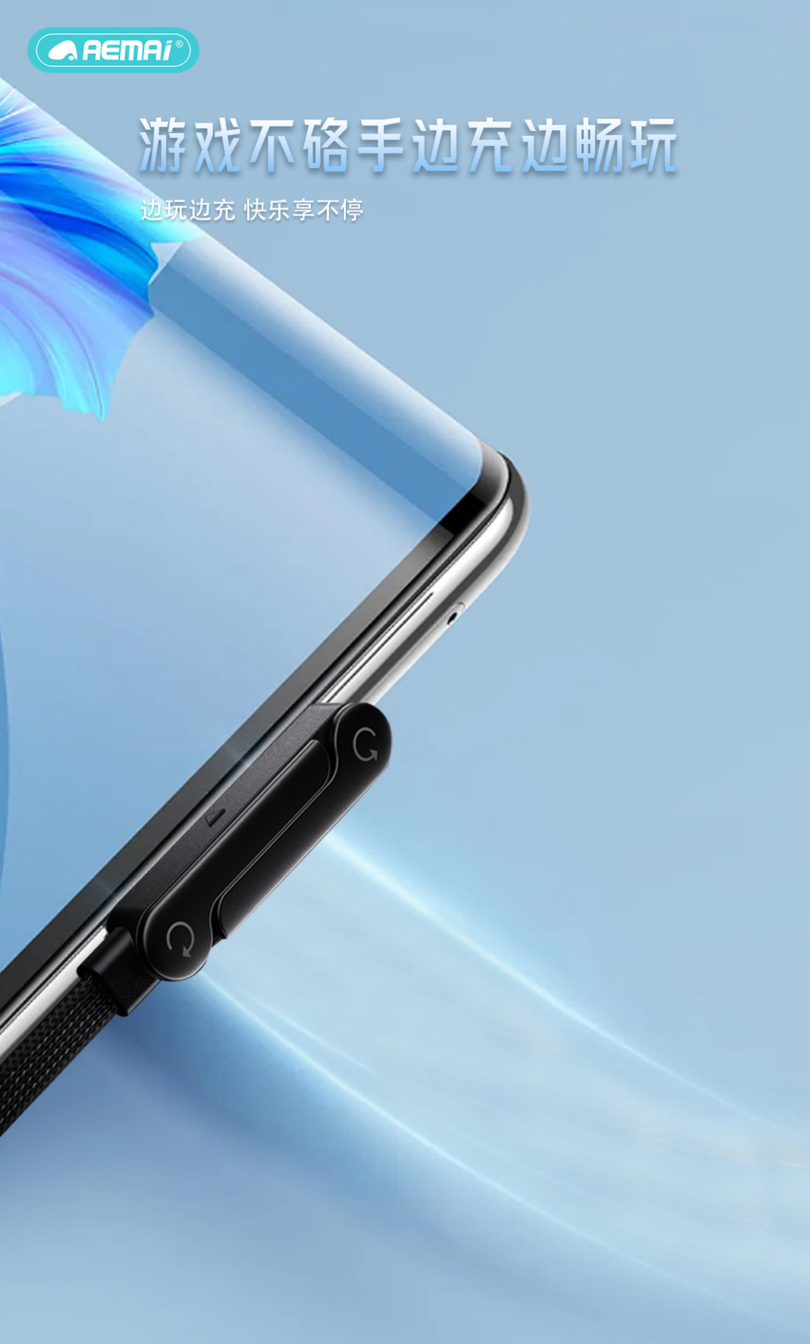 aemai hua быстро закладывает универсальную зарядную линию для apple typec pic 2
