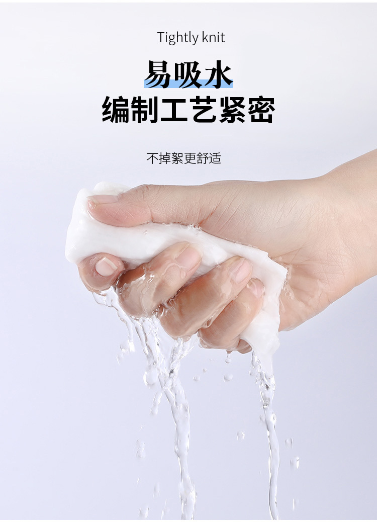 批发洁面巾加厚一次性擦脸巾珍珠纹洗脸巾批发干湿两用卸妆棉柔巾详情5