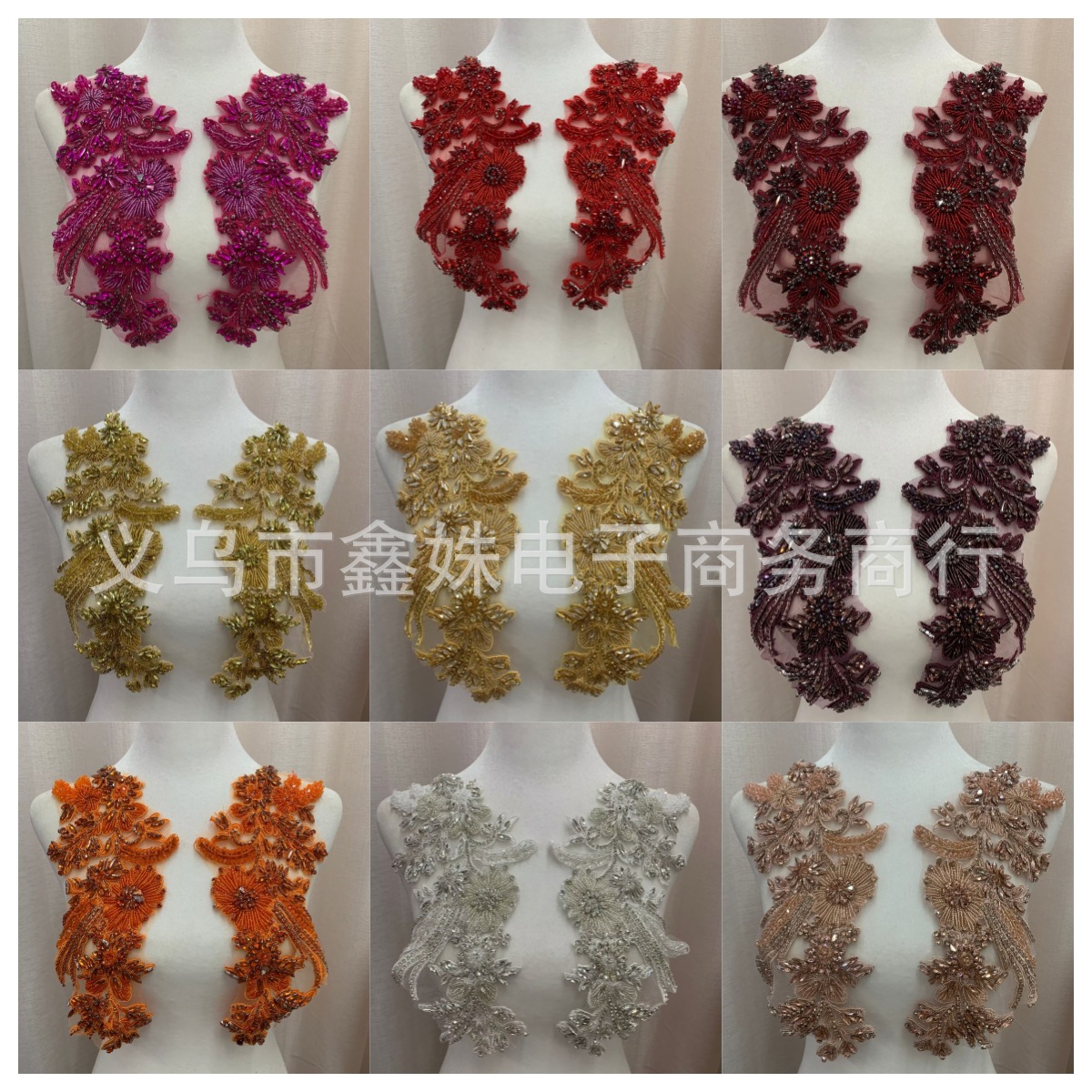 全新手工麦穗钉珠钉钻珠绣服装配饰详情1